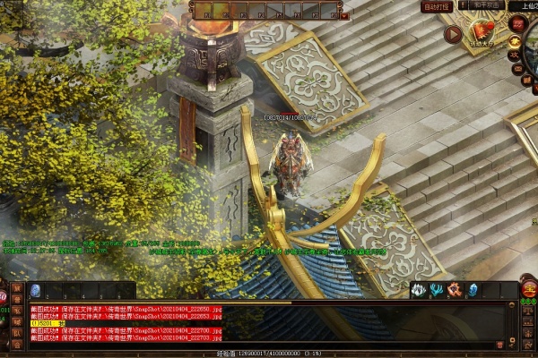 传奇在线奖励与离线收益的全面对比分析