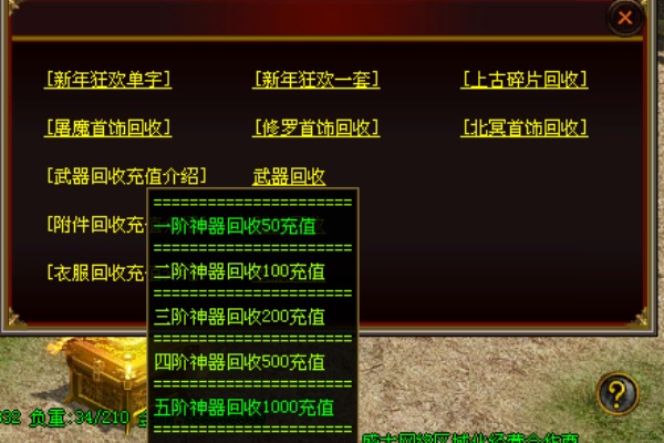 ����֮�б�ˢ�����嵥�뱬��ʵ��