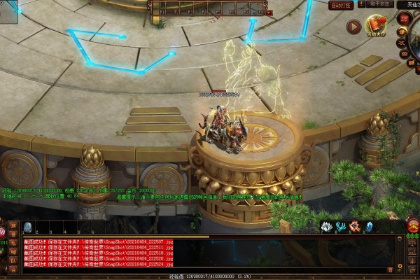 新手玩家错误堆叠紫装导致装备属性冲突的示意图
