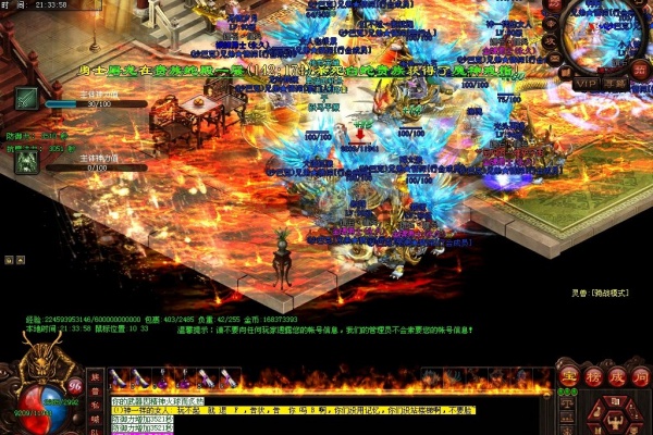 传奇私服双鱼宫地图怪物全解析